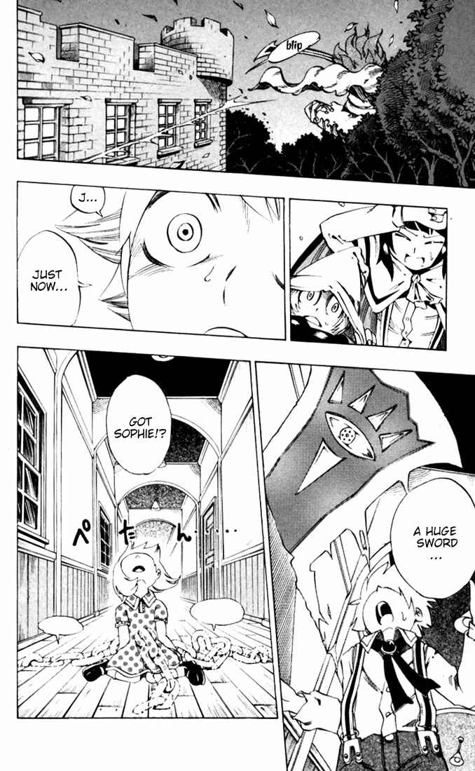 Page 13 Chapter 29 Muhyo & Rojis Bureau of Supernatural Investigation
