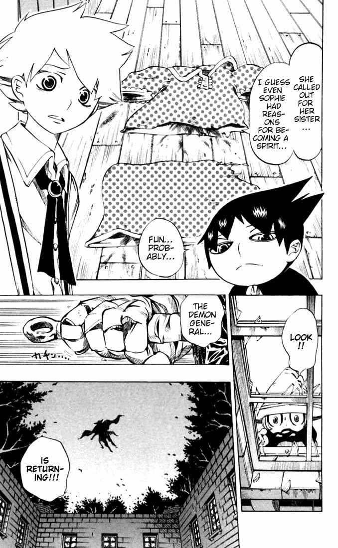 Page 16 Chapter 29 Muhyo & Rojis Bureau of Supernatural Investigation