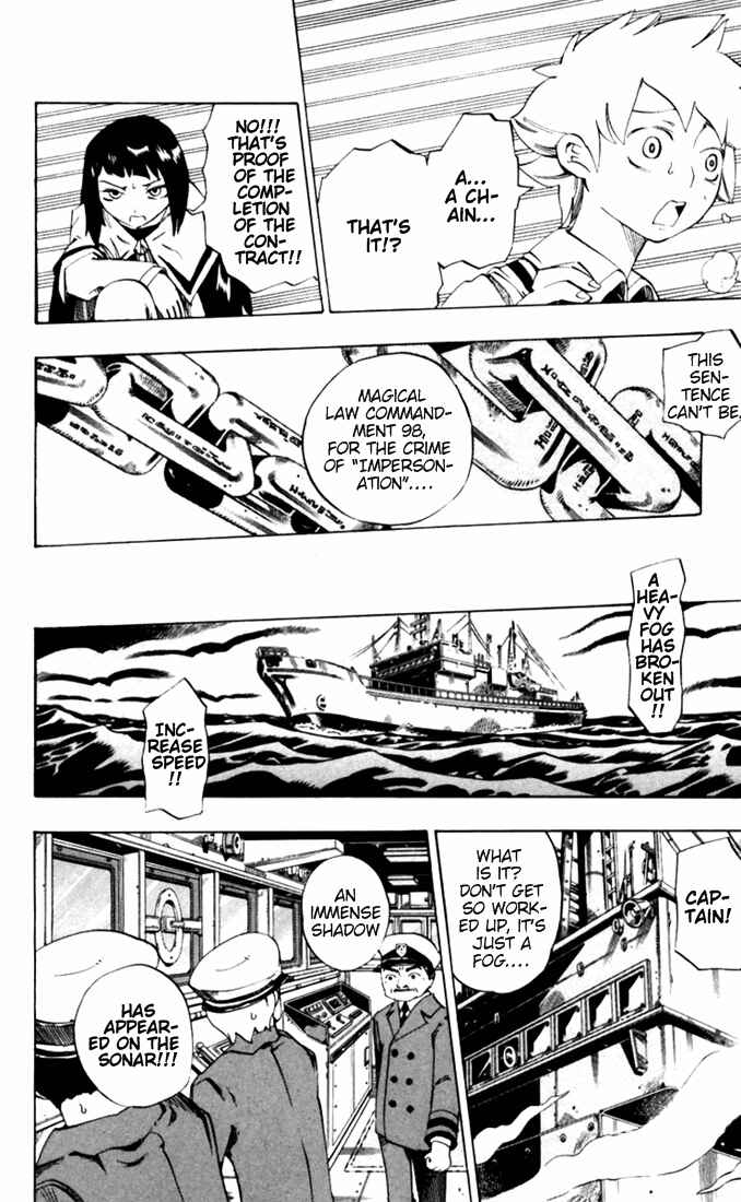 Page 2 Chapter 29 Muhyo & Rojis Bureau of Supernatural Investigation