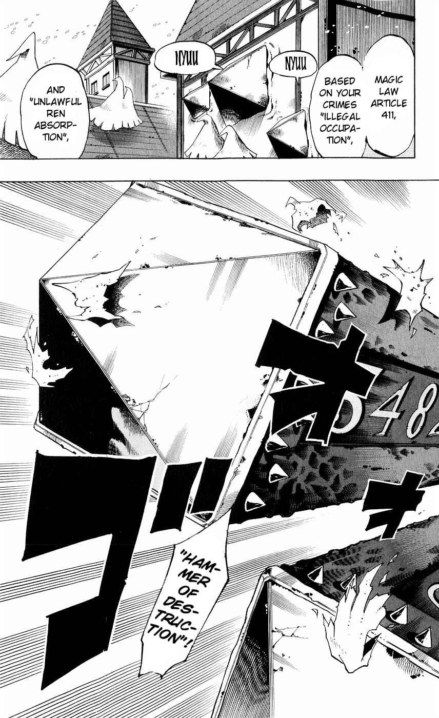 Page 18 Chapter 146 Muhyo & Rojis Bureau of Supernatural Investigation
