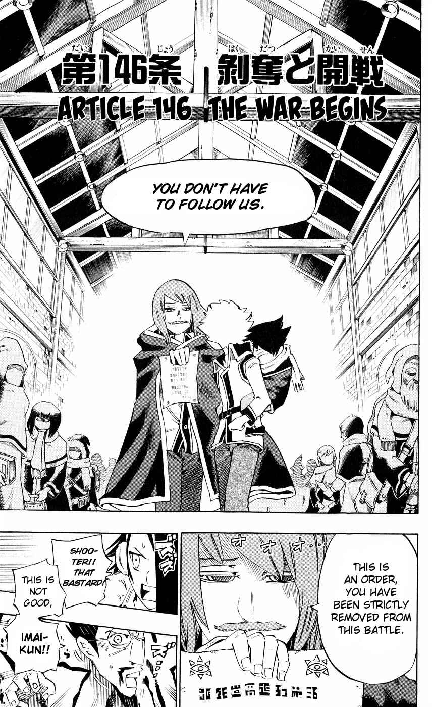 Page 4 Chapter 146 Muhyo & Rojis Bureau of Supernatural Investigation