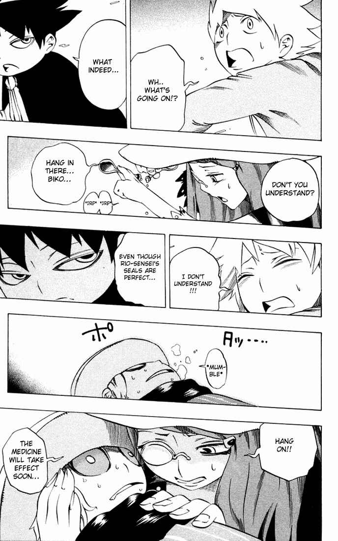 Page 16 Chapter 23 Muhyo & Rojis Bureau of Supernatural Investigation