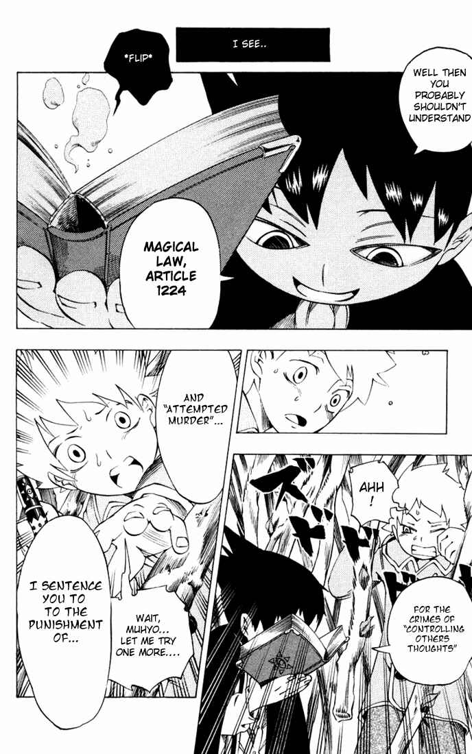 Page 17 Chapter 23 Muhyo & Rojis Bureau of Supernatural Investigation