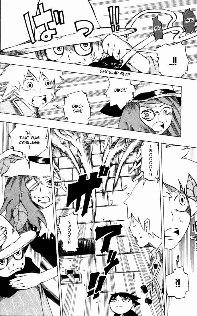 Page 5 Chapter 23 Muhyo & Rojis Bureau of Supernatural Investigation