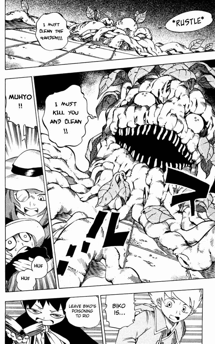 Page 7 Chapter 23 Muhyo & Rojis Bureau of Supernatural Investigation