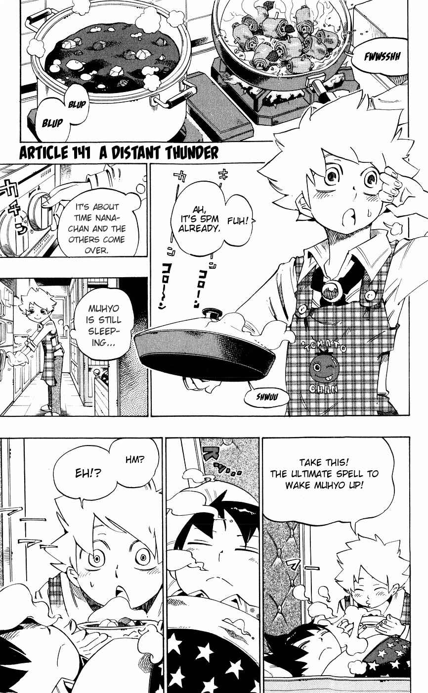 Page 2 Chapter 141 Muhyo & Rojis Bureau of Supernatural Investigation