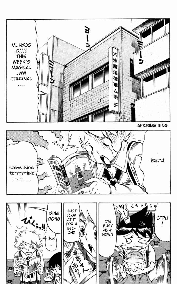 Page 3 Chapter 23.5 Muhyo & Rojis Bureau of Supernatural Investigation