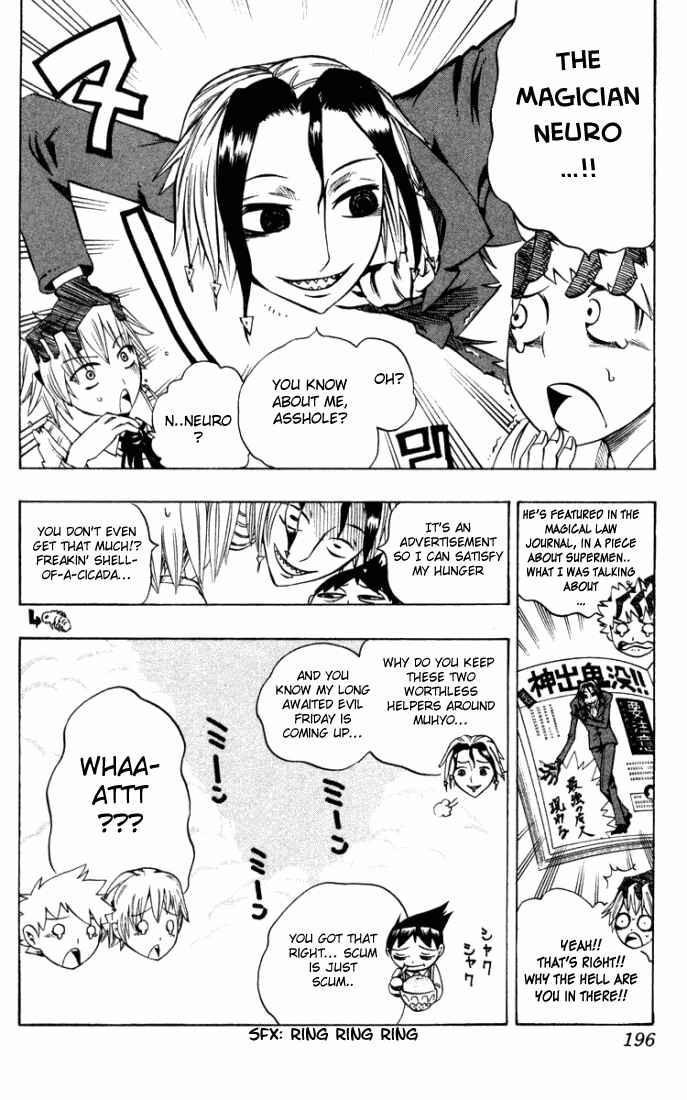 Page 6 Chapter 23.5 Muhyo & Rojis Bureau of Supernatural Investigation