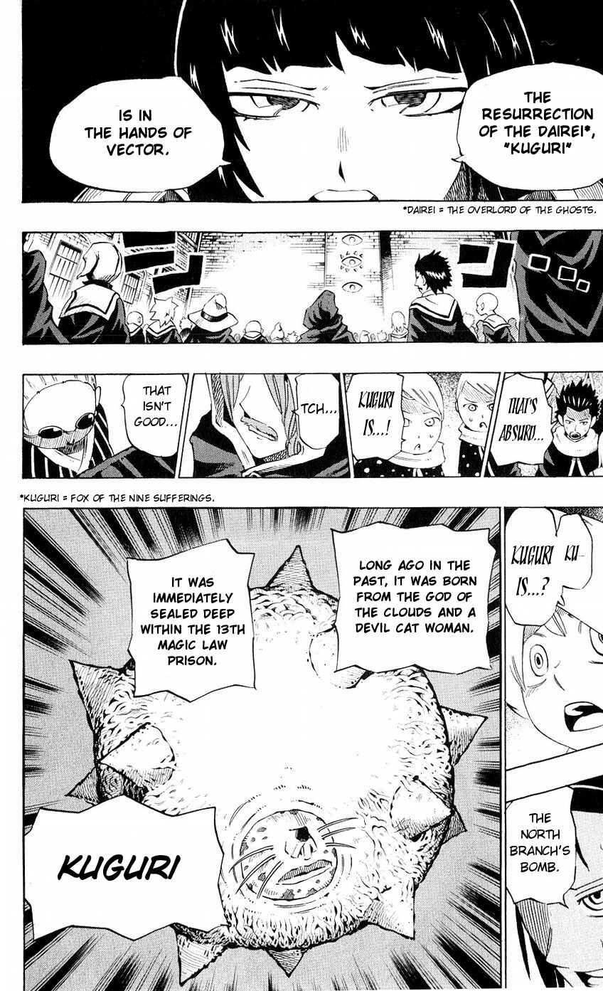 Page 10 Chapter 145 Muhyo & Rojis Bureau of Supernatural Investigation