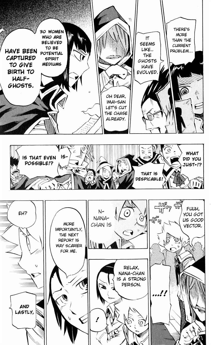 Page 9 Chapter 145 Muhyo & Rojis Bureau of Supernatural Investigation