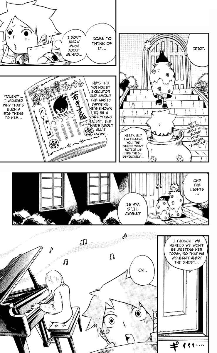 Page 11 Chapter 3 Muhyo & Rojis Bureau of Supernatural Investigation