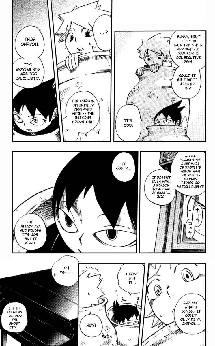 Page 13 Chapter 3 Muhyo & Rojis Bureau of Supernatural Investigation