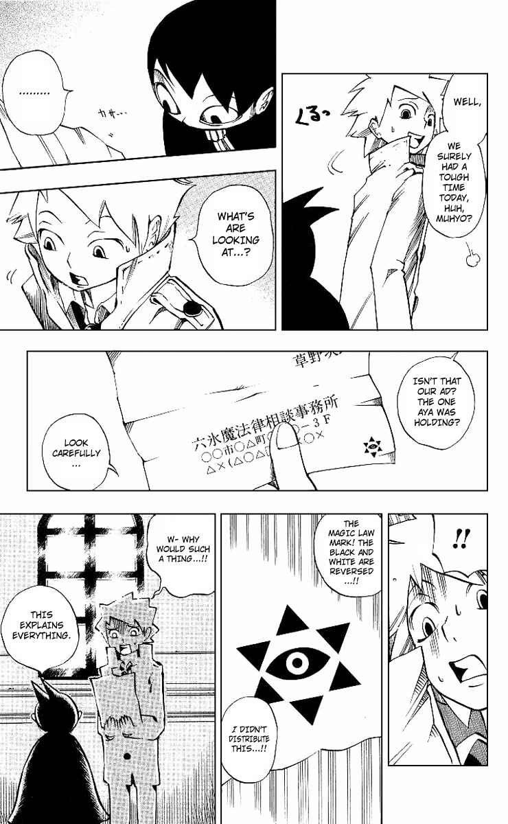 Page 21 Chapter 3 Muhyo & Rojis Bureau of Supernatural Investigation