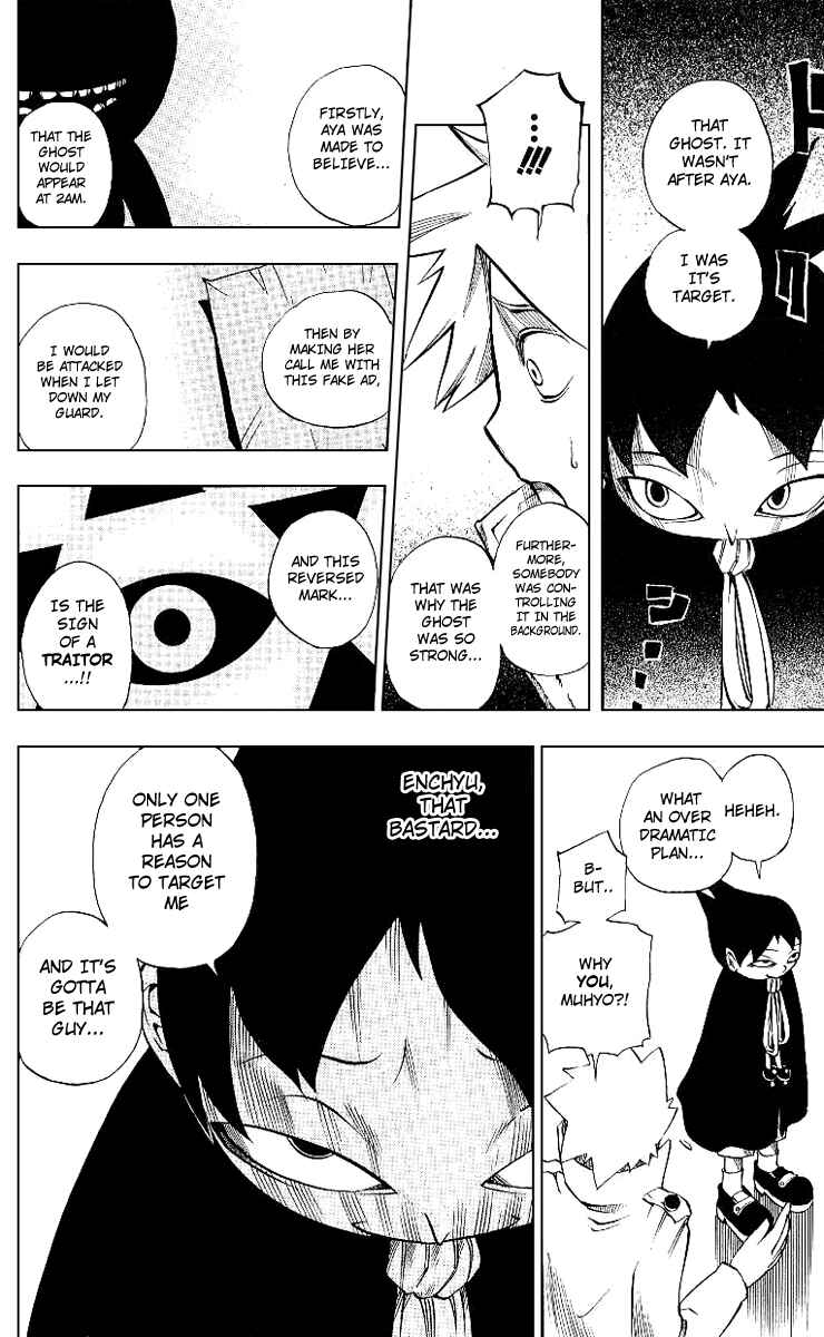 Page 22 Chapter 3 Muhyo & Rojis Bureau of Supernatural Investigation