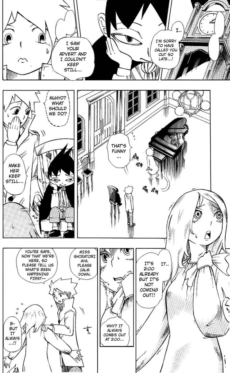 Page 4 Chapter 3 Muhyo & Rojis Bureau of Supernatural Investigation