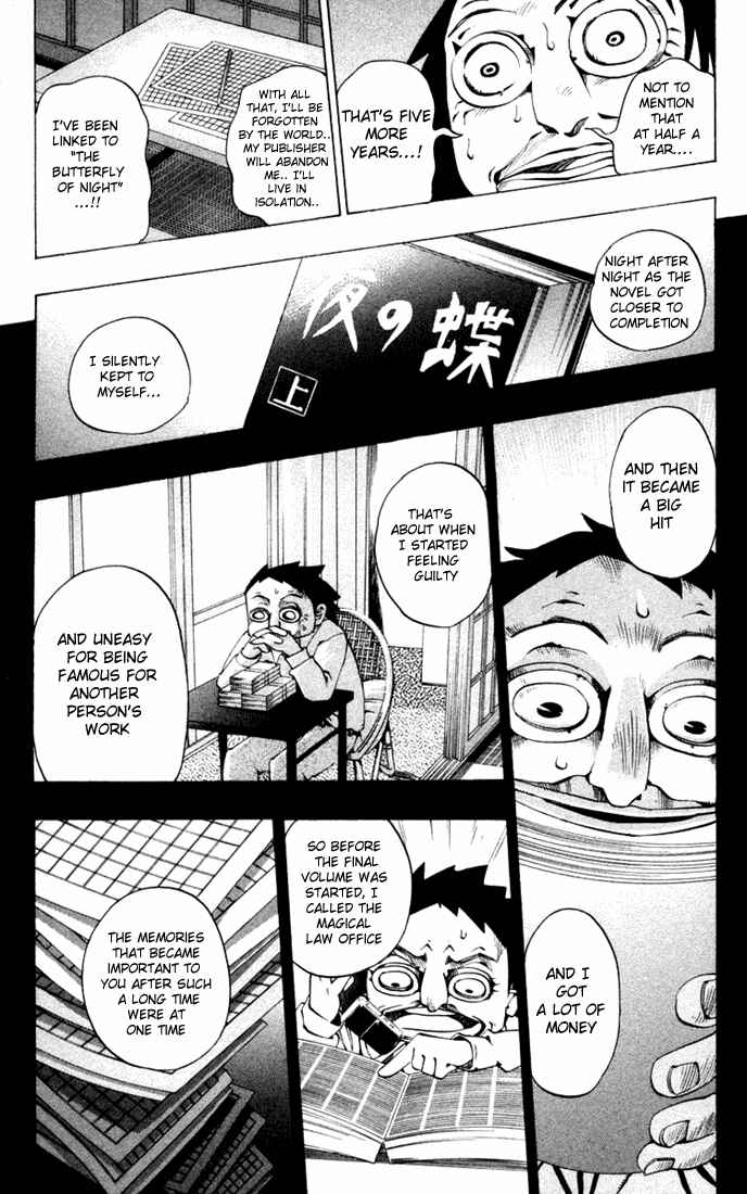 Page 12 Chapter 19 Muhyo & Rojis Bureau of Supernatural Investigation
