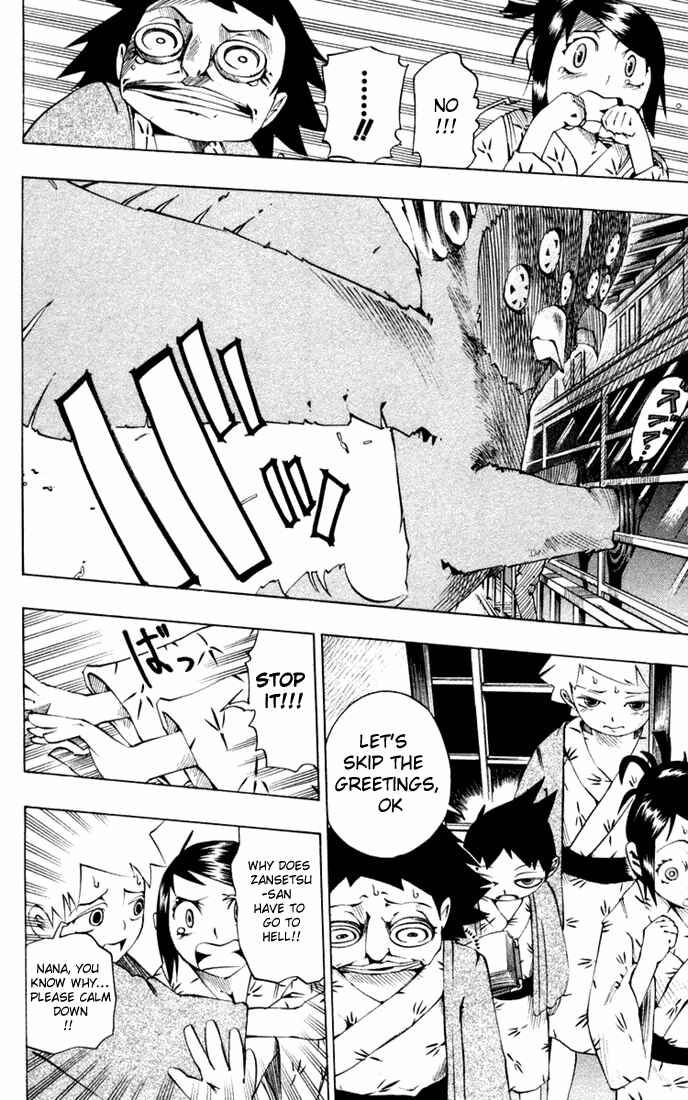 Page 15 Chapter 19 Muhyo & Rojis Bureau of Supernatural Investigation