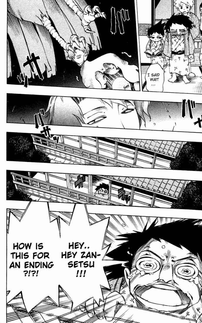 Page 17 Chapter 19 Muhyo & Rojis Bureau of Supernatural Investigation