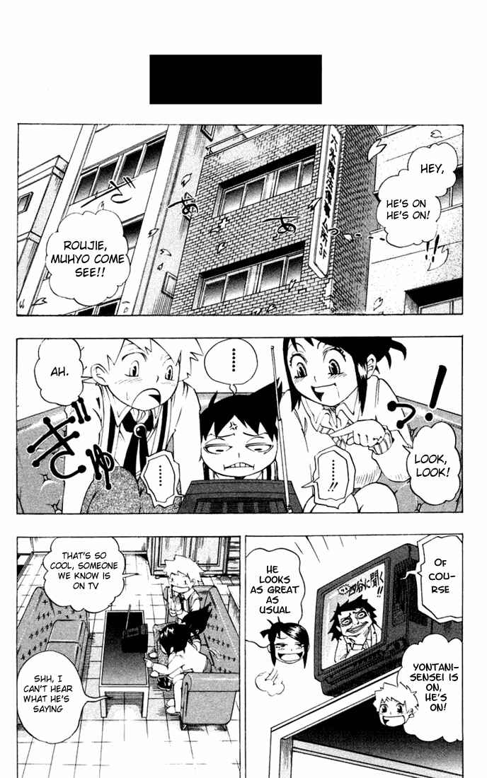 Page 19 Chapter 19 Muhyo & Rojis Bureau of Supernatural Investigation