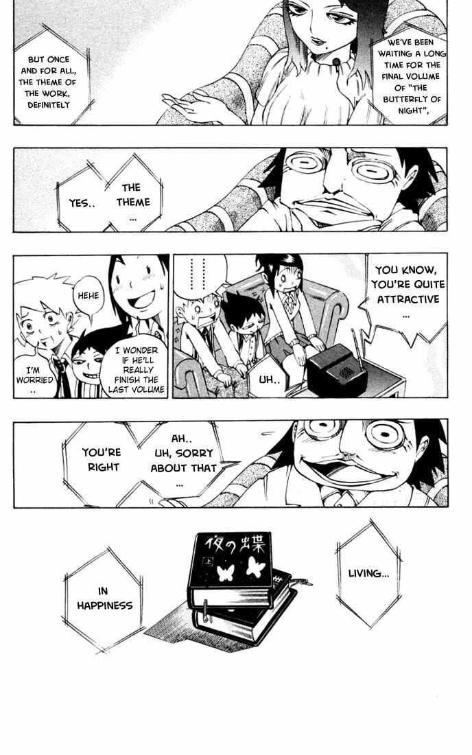 Page 20 Chapter 19 Muhyo & Rojis Bureau of Supernatural Investigation
