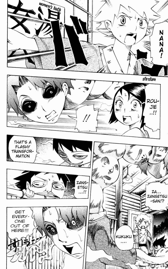 Page 3 Chapter 19 Muhyo & Rojis Bureau of Supernatural Investigation