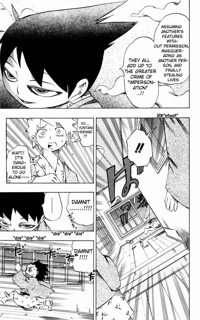 Page 6 Chapter 19 Muhyo & Rojis Bureau of Supernatural Investigation