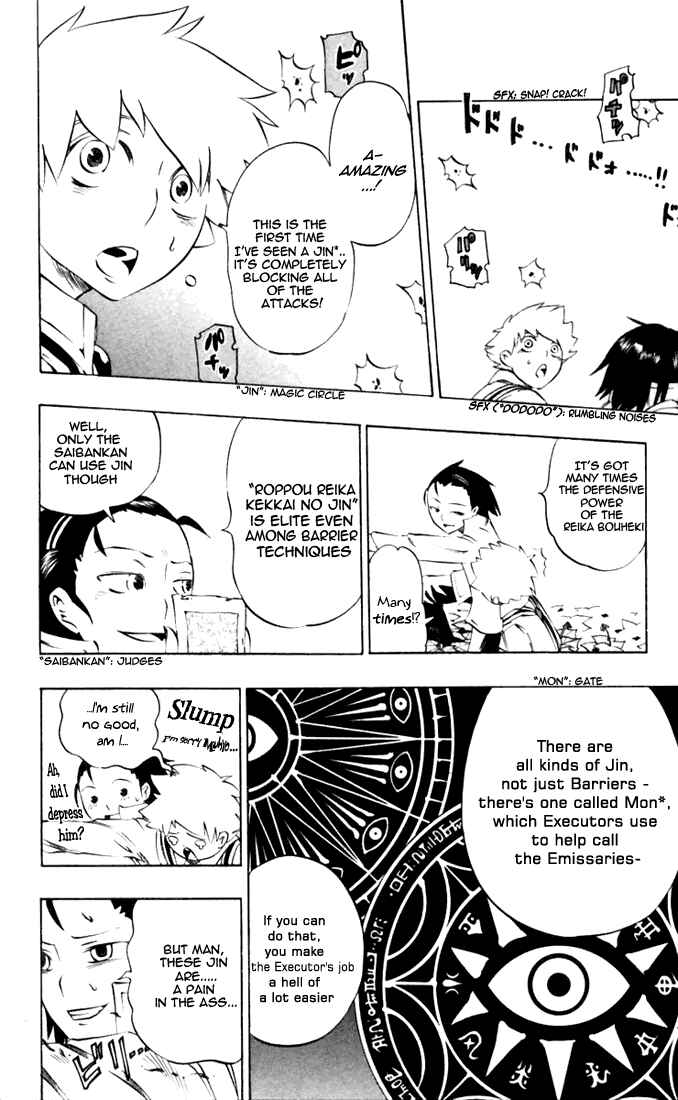 Page 11 Chapter 33 Muhyo & Rojis Bureau of Supernatural Investigation