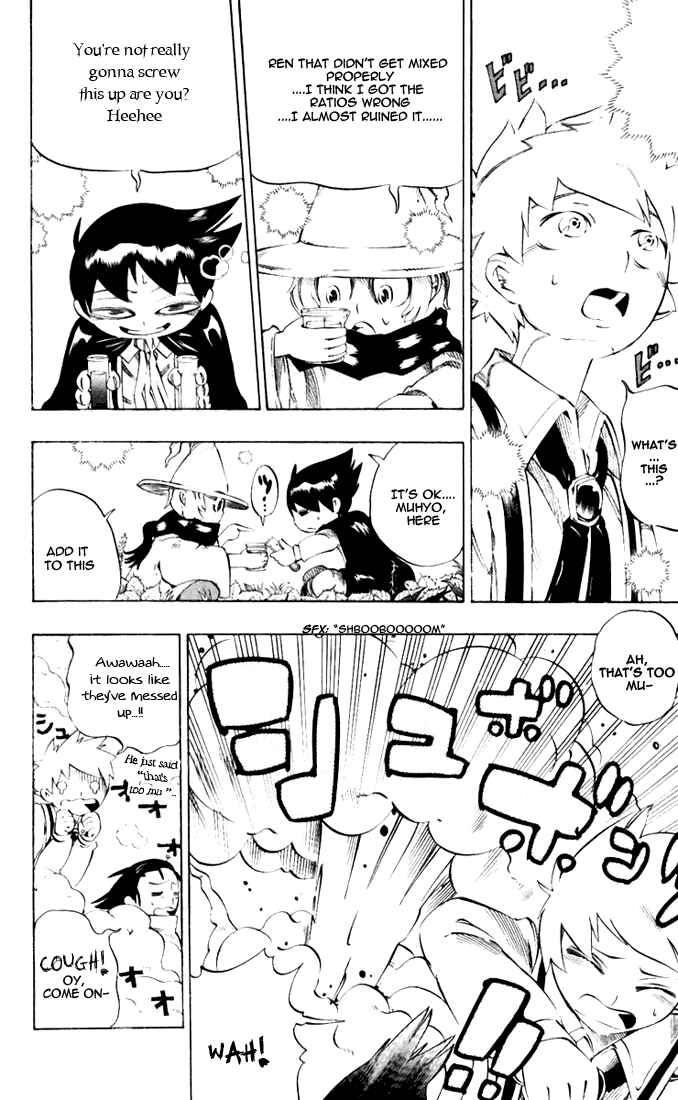 Page 13 Chapter 33 Muhyo & Rojis Bureau of Supernatural Investigation