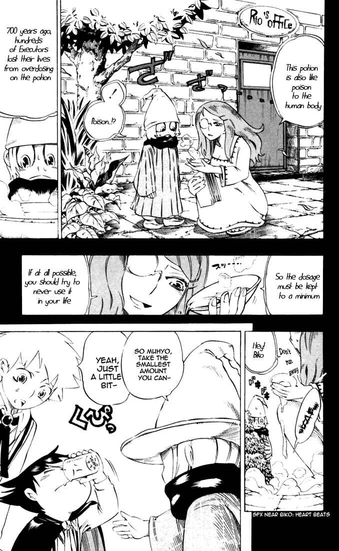 Page 16 Chapter 33 Muhyo & Rojis Bureau of Supernatural Investigation