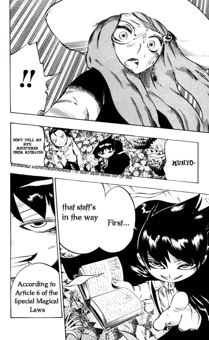 Page 19 Chapter 33 Muhyo & Rojis Bureau of Supernatural Investigation