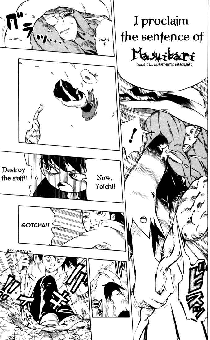 Page 20 Chapter 33 Muhyo & Rojis Bureau of Supernatural Investigation