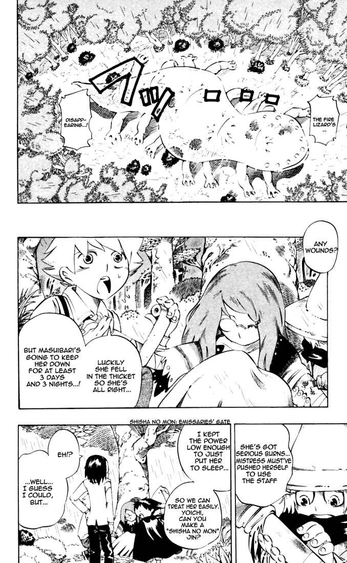 Page 21 Chapter 33 Muhyo & Rojis Bureau of Supernatural Investigation