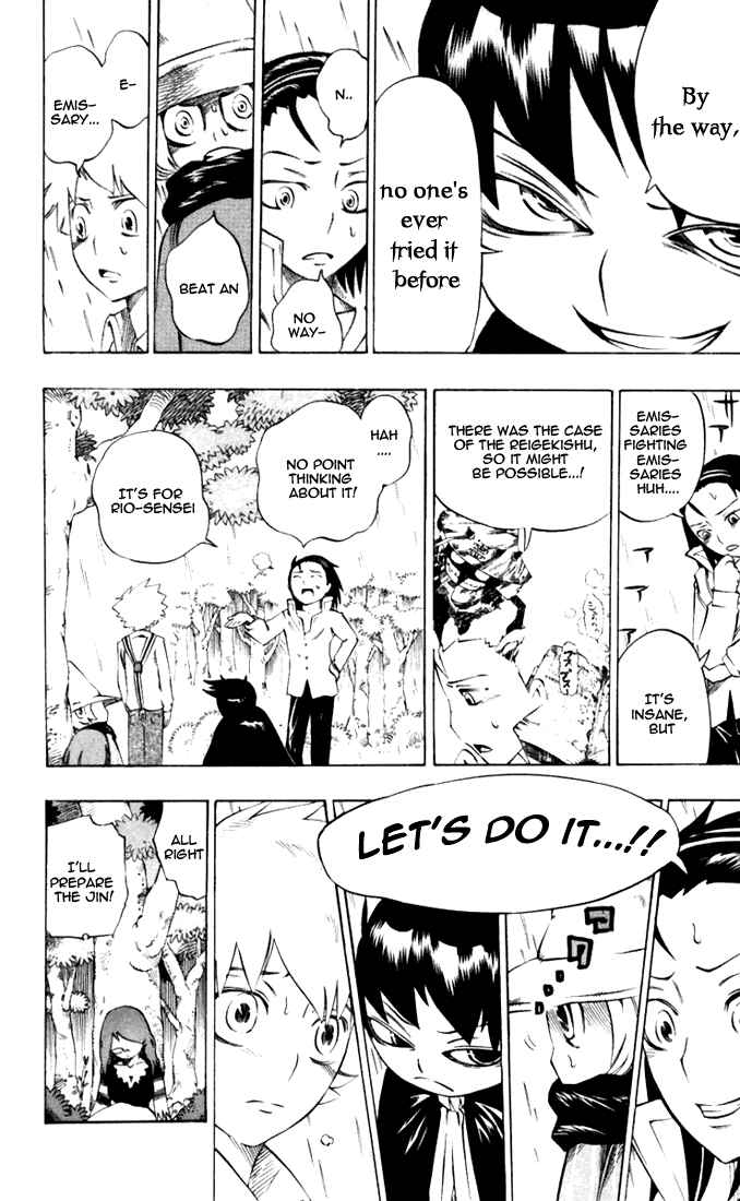 Page 23 Chapter 33 Muhyo & Rojis Bureau of Supernatural Investigation