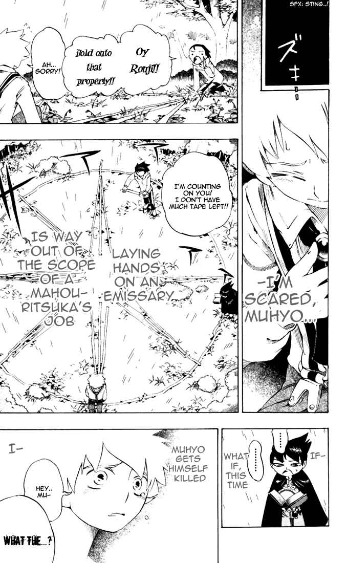 Page 24 Chapter 33 Muhyo & Rojis Bureau of Supernatural Investigation