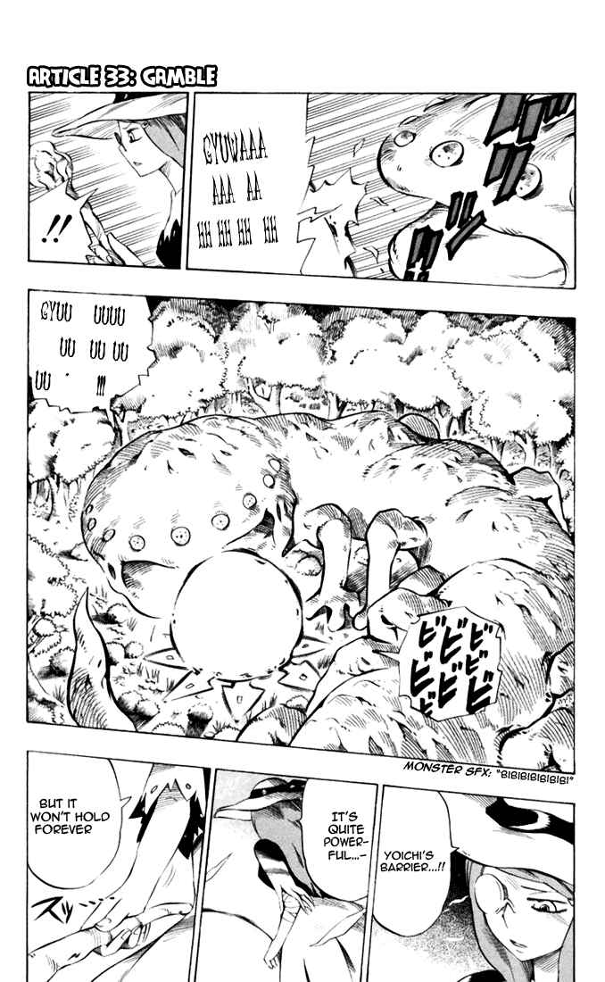 Page 8 Chapter 33 Muhyo & Rojis Bureau of Supernatural Investigation