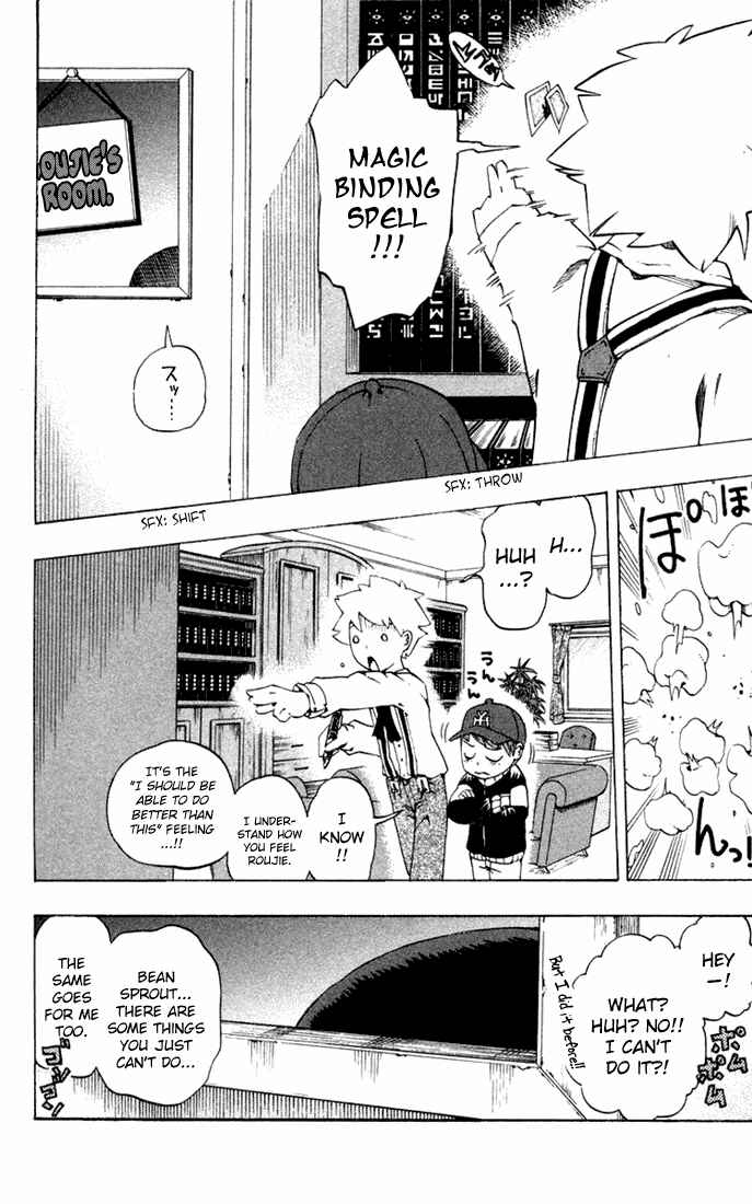 Page 11 Chapter 15 Muhyo & Rojis Bureau of Supernatural Investigation