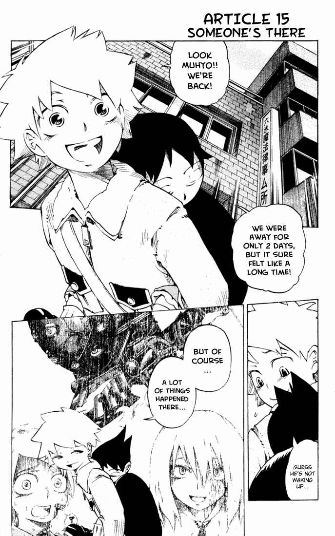Page 6 Chapter 15 Muhyo & Rojis Bureau of Supernatural Investigation
