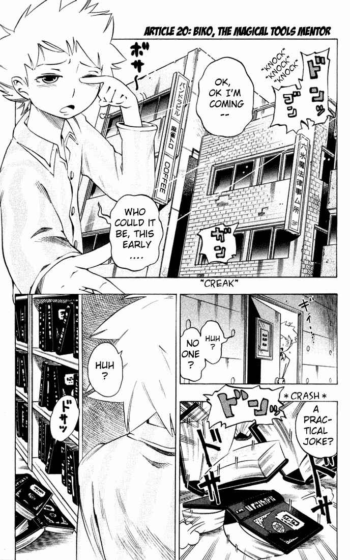 Page 2 Chapter 20 Muhyo & Rojis Bureau of Supernatural Investigation