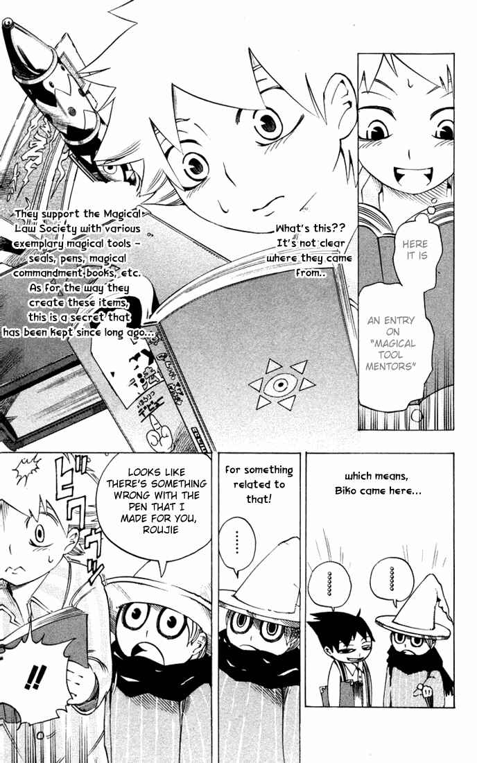 Page 8 Chapter 20 Muhyo & Rojis Bureau of Supernatural Investigation