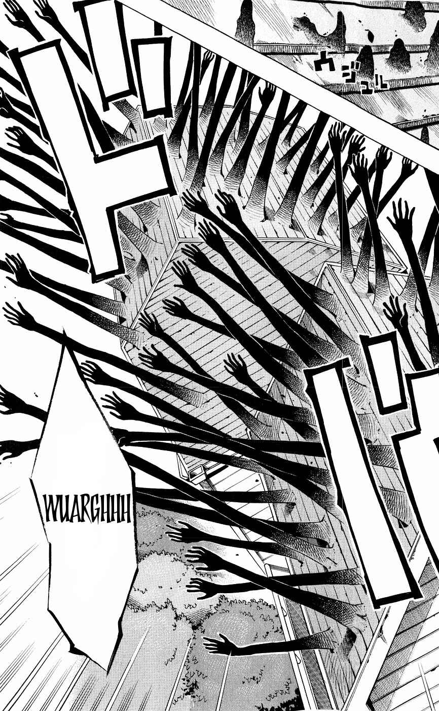 Page 13 Chapter 139 Muhyo & Rojis Bureau of Supernatural Investigation