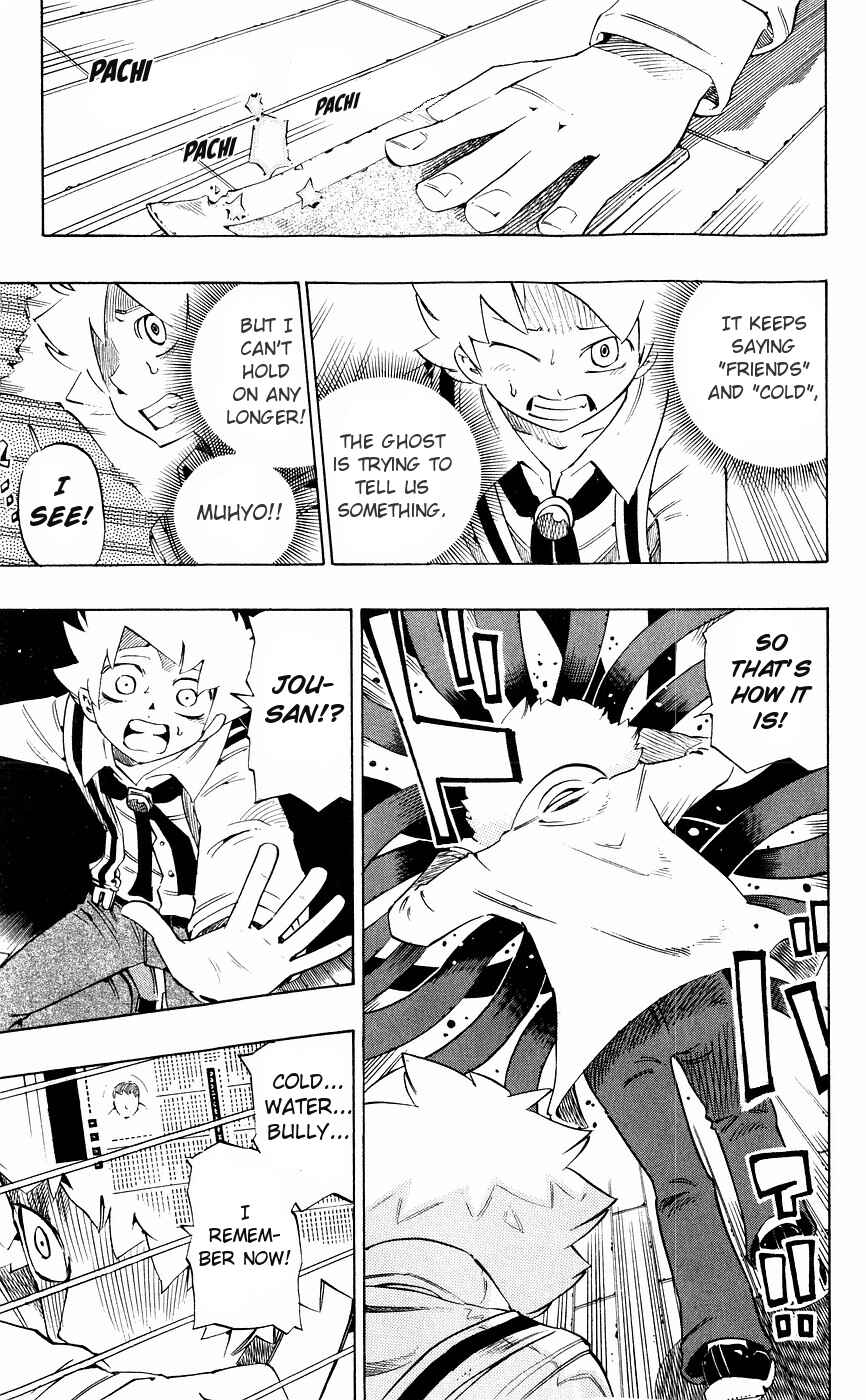 Page 15 Chapter 139 Muhyo & Rojis Bureau of Supernatural Investigation