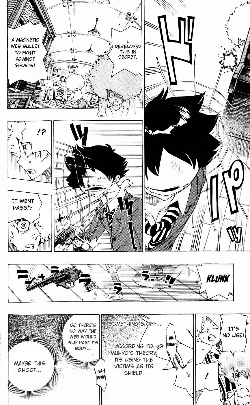 Page 2 Chapter 139 Muhyo & Rojis Bureau of Supernatural Investigation