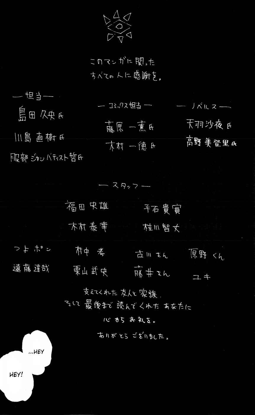Page 22 Chapter 156 Muhyo & Rojis Bureau of Supernatural Investigation