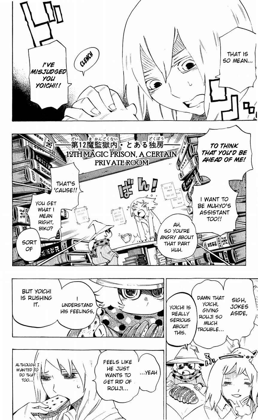 Page 4 Chapter 156 Muhyo & Rojis Bureau of Supernatural Investigation