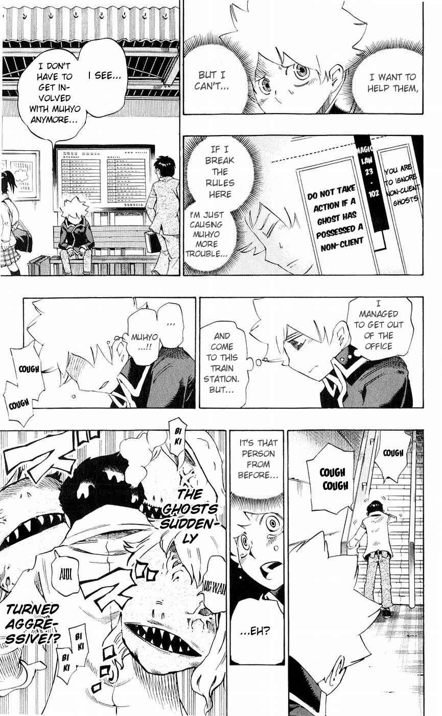 Page 7 Chapter 156 Muhyo & Rojis Bureau of Supernatural Investigation