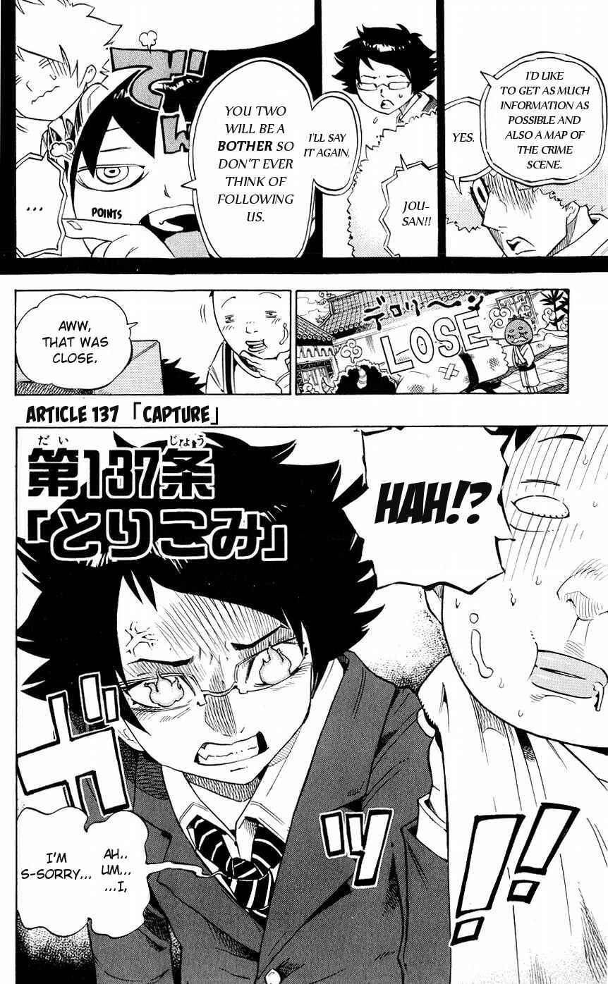 Page 2 Chapter 137 Muhyo & Rojis Bureau of Supernatural Investigation