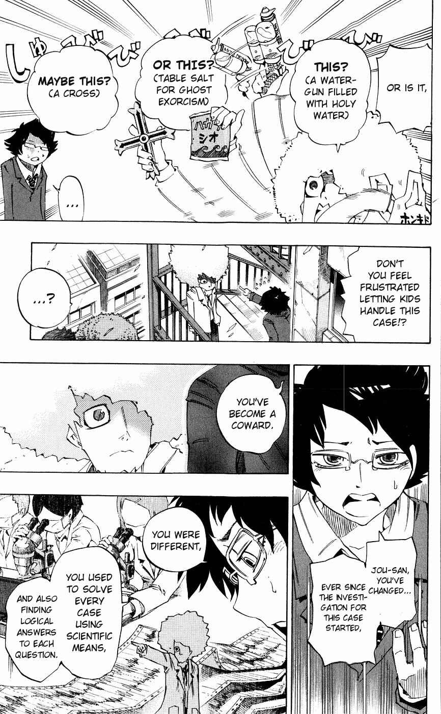 Page 7 Chapter 137 Muhyo & Rojis Bureau of Supernatural Investigation