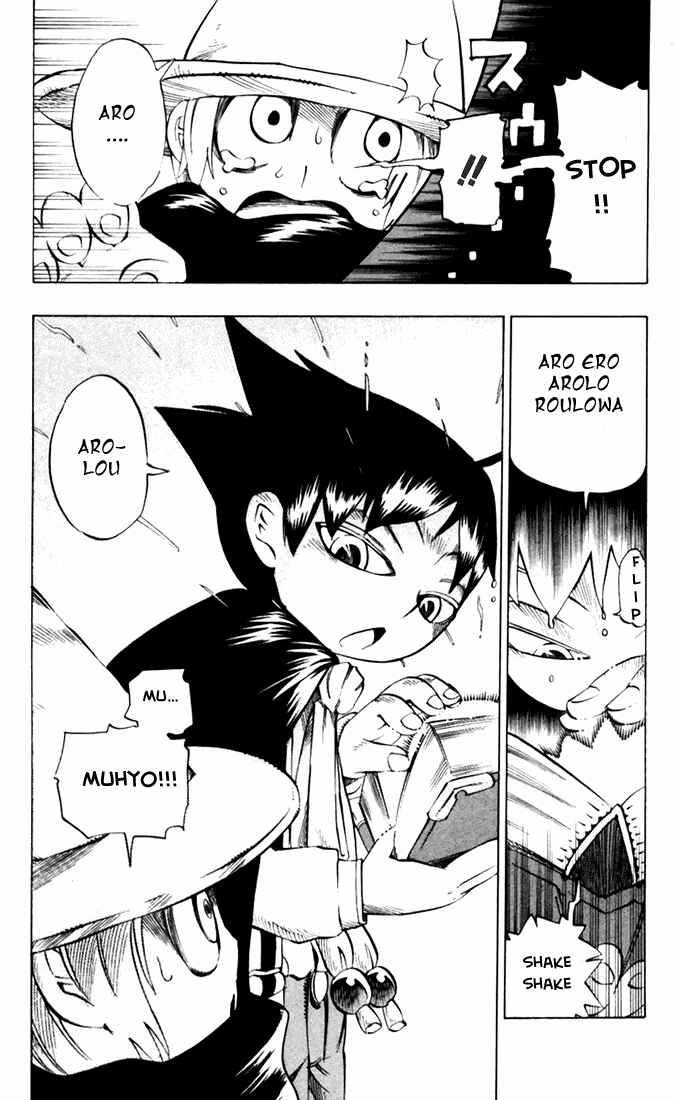 Page 19 Chapter 27 Muhyo & Rojis Bureau of Supernatural Investigation