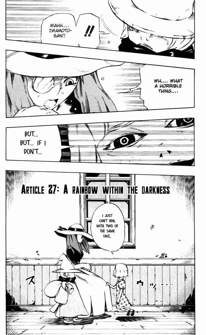 Page 2 Chapter 27 Muhyo & Rojis Bureau of Supernatural Investigation