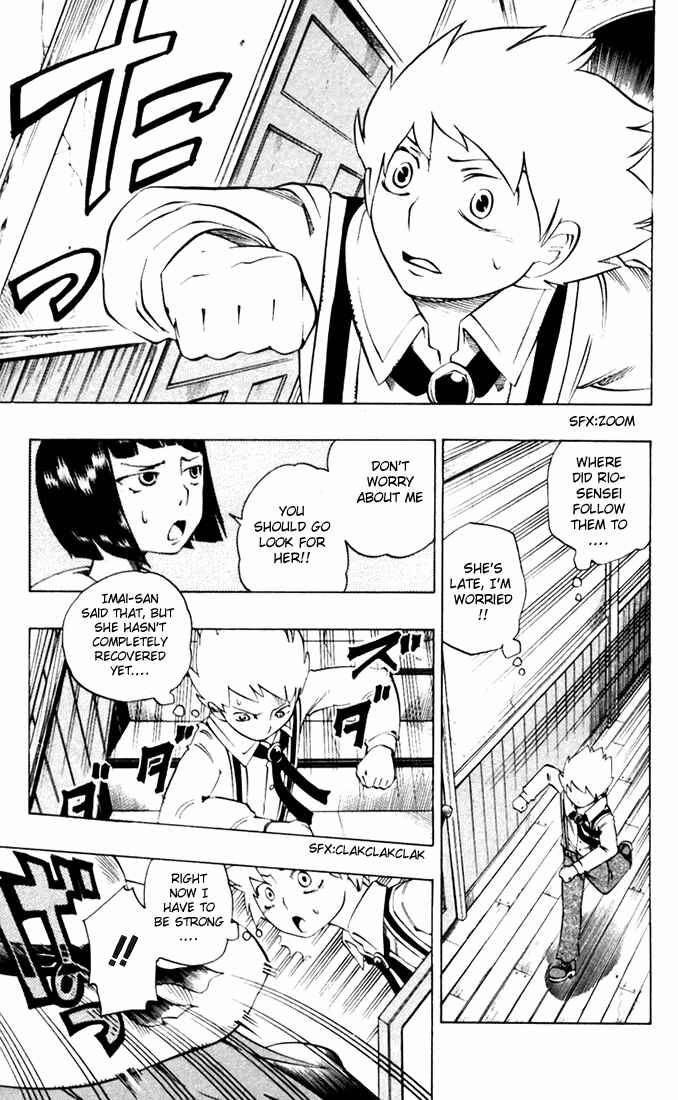 Page 3 Chapter 27 Muhyo & Rojis Bureau of Supernatural Investigation
